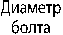 Скоба траловая G-4154/G-4164